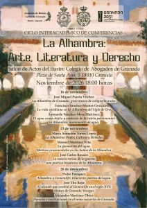 Ciclo interacadémico de conferencias ‘La Alhambra: Arte, Literatura y Derecho’